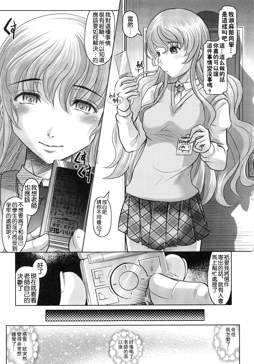 113