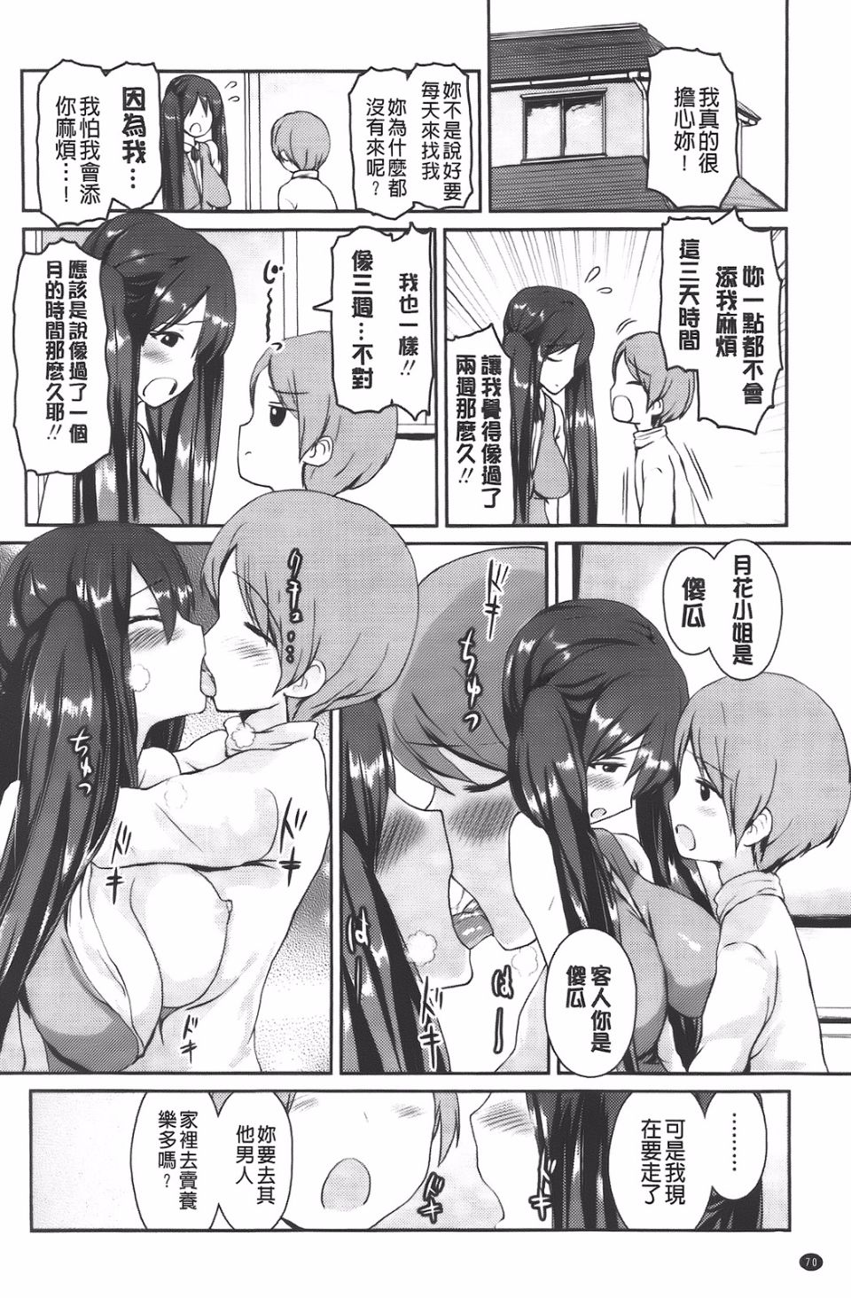 072