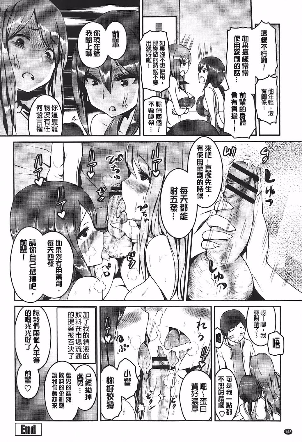 104