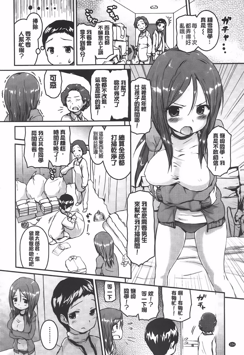 106
