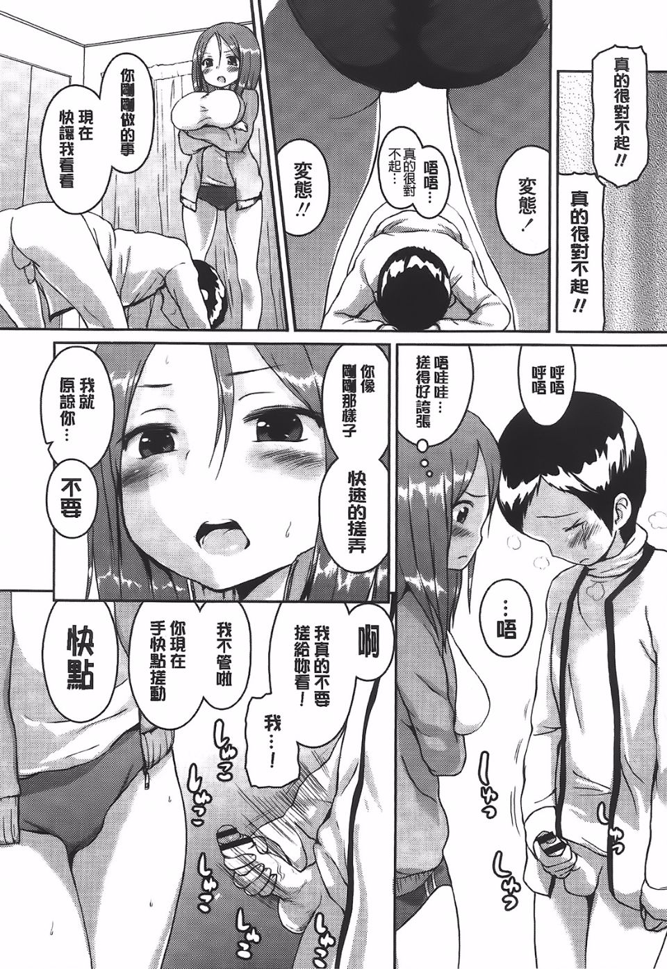 109
