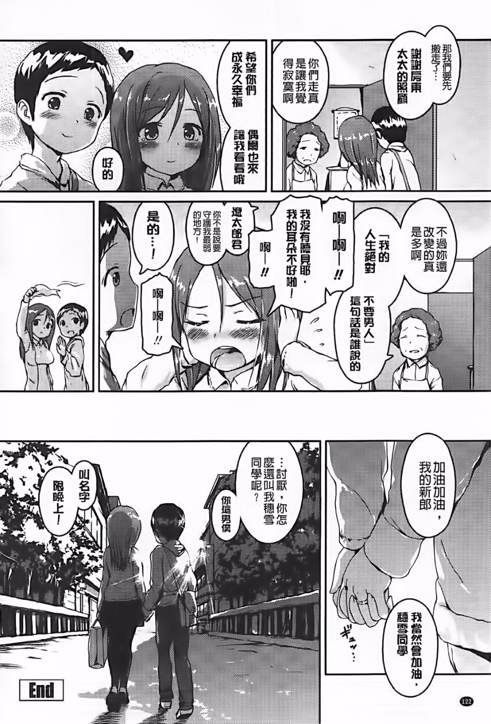 124