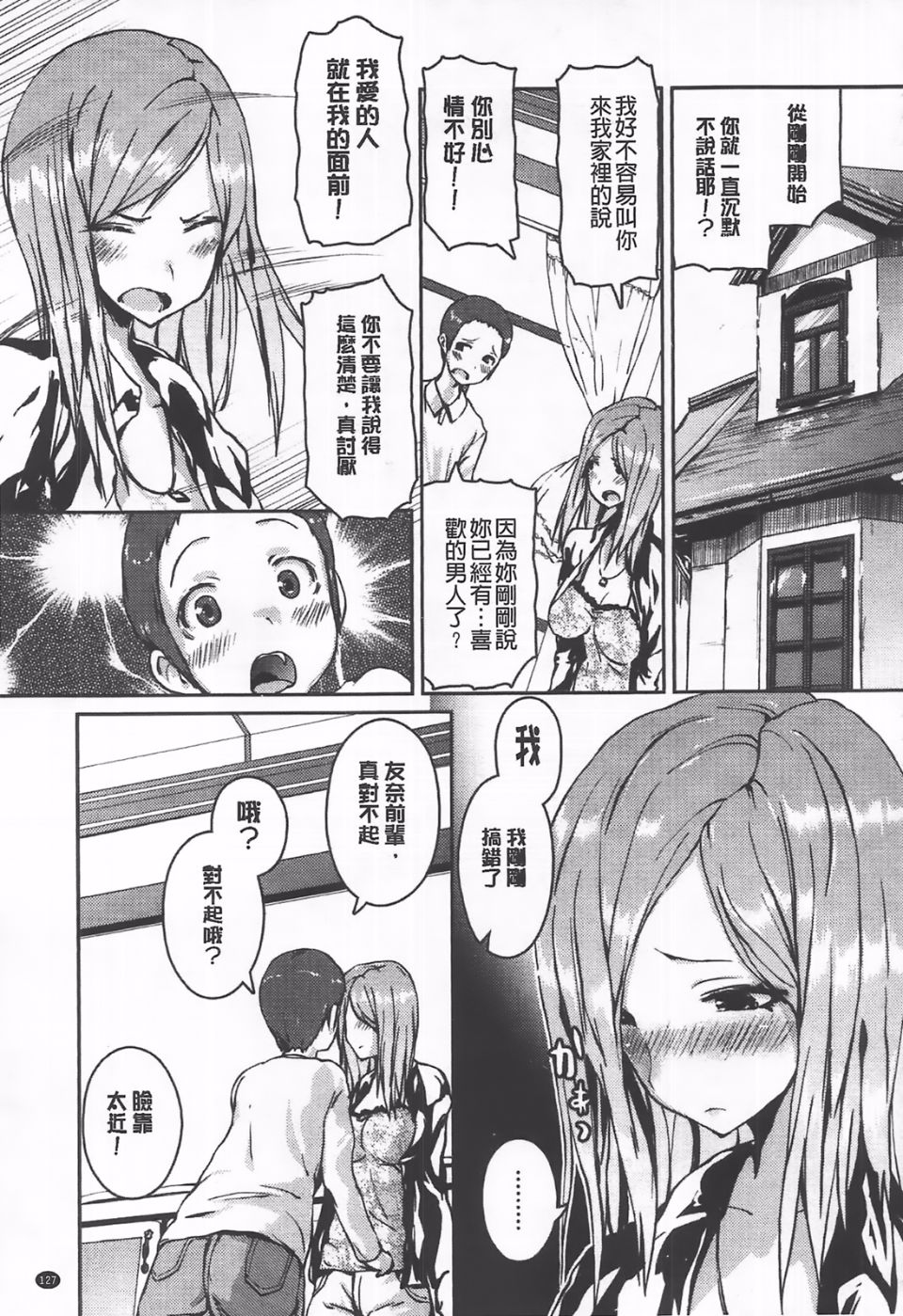 129