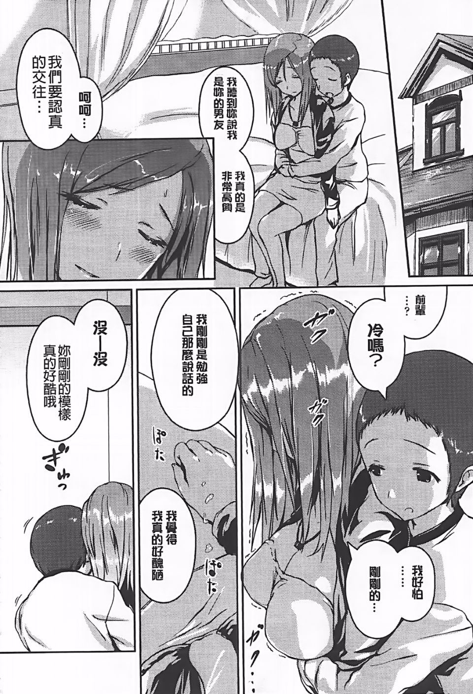 136