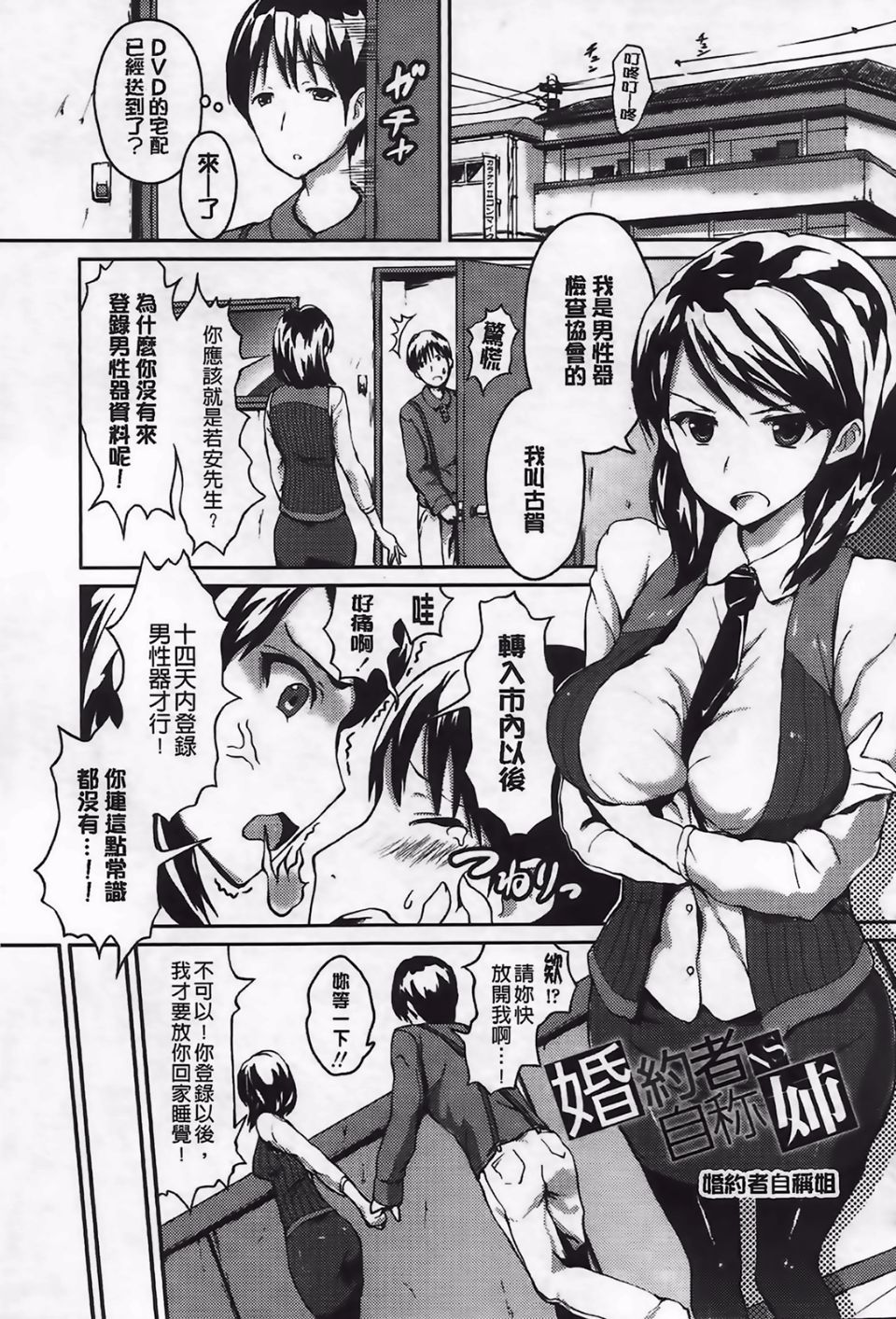 145
