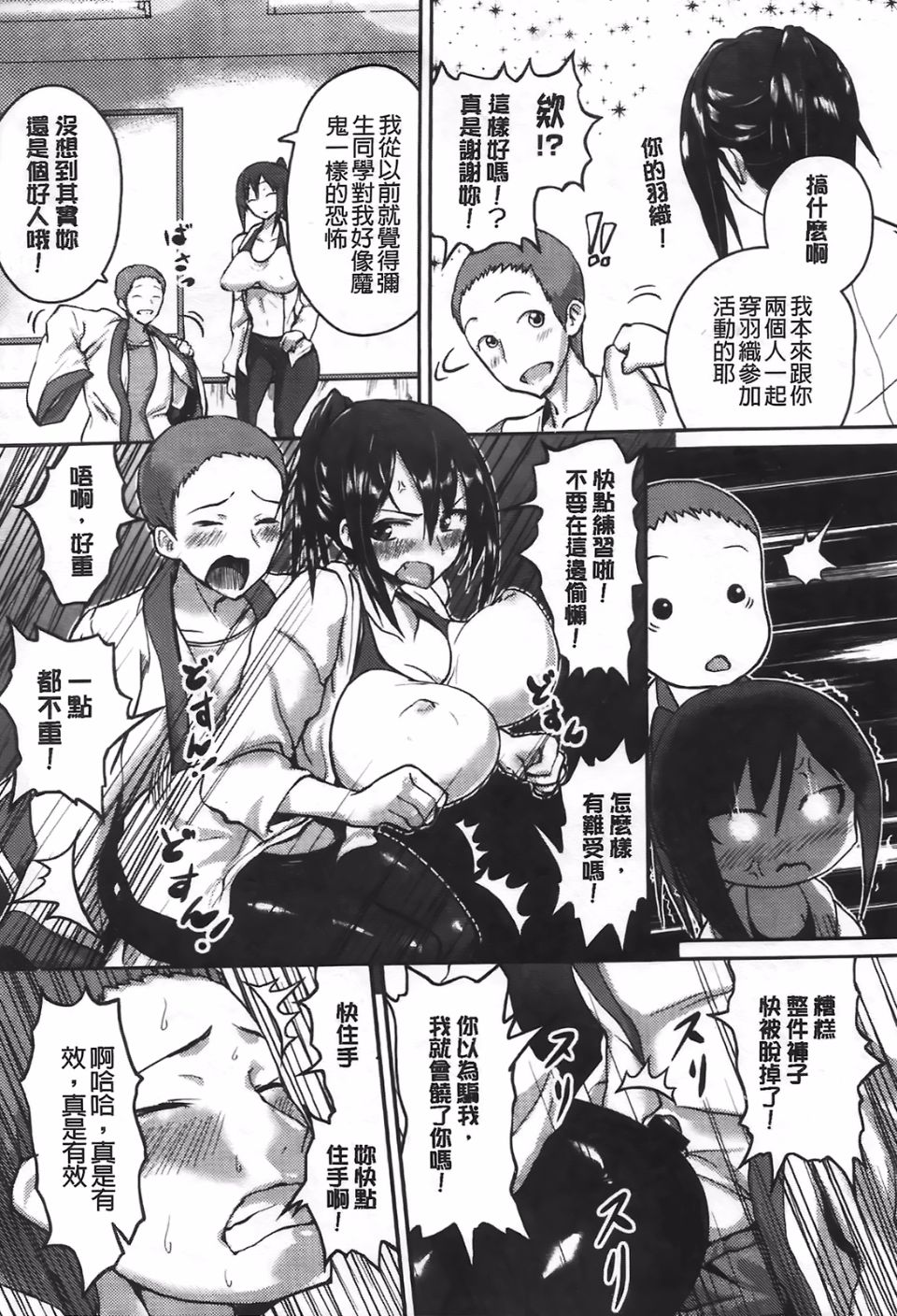 166
