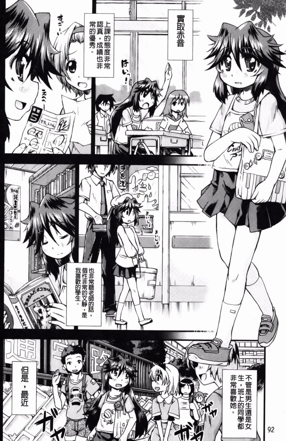 096