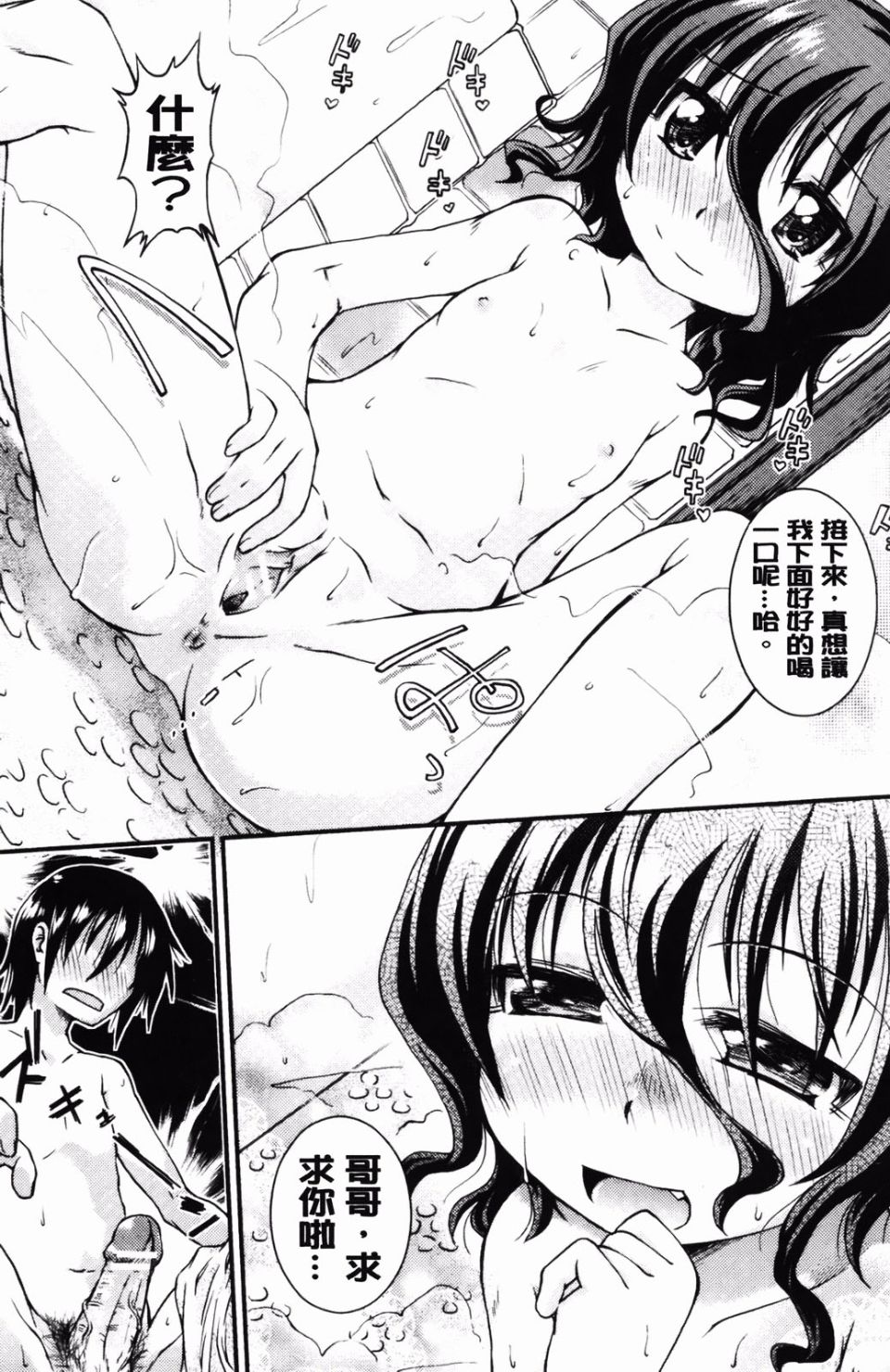 167