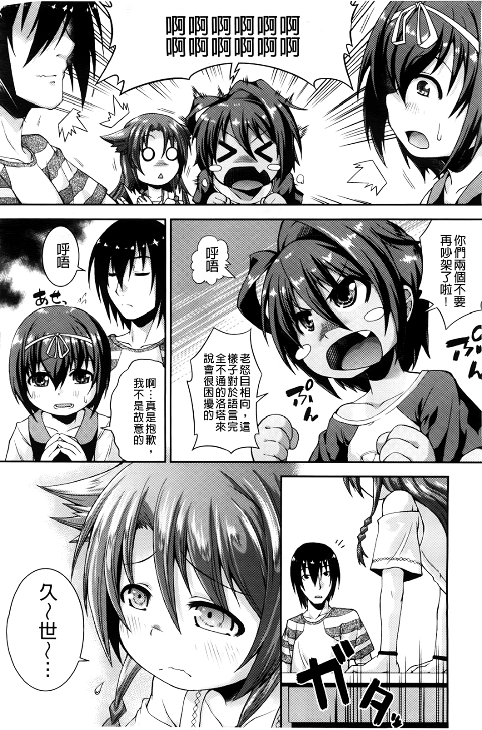 013