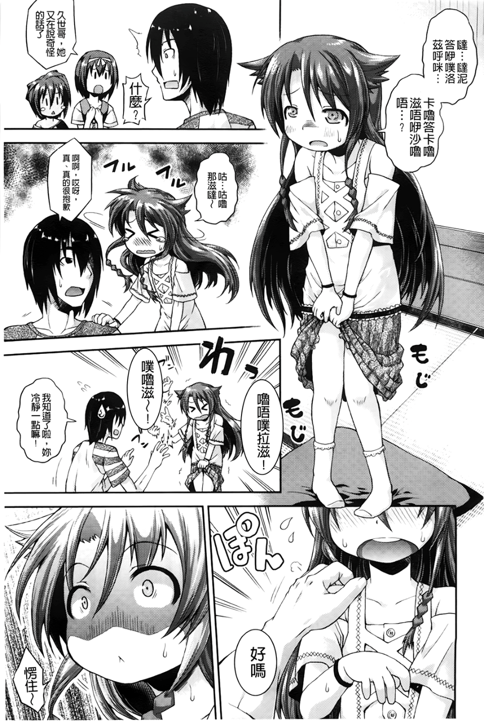 014
