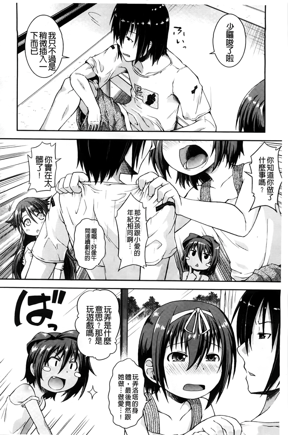 031