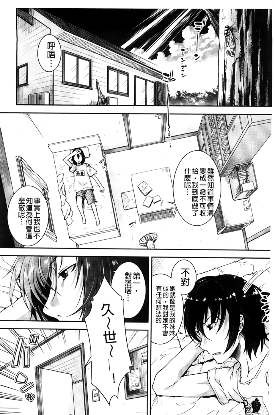 033