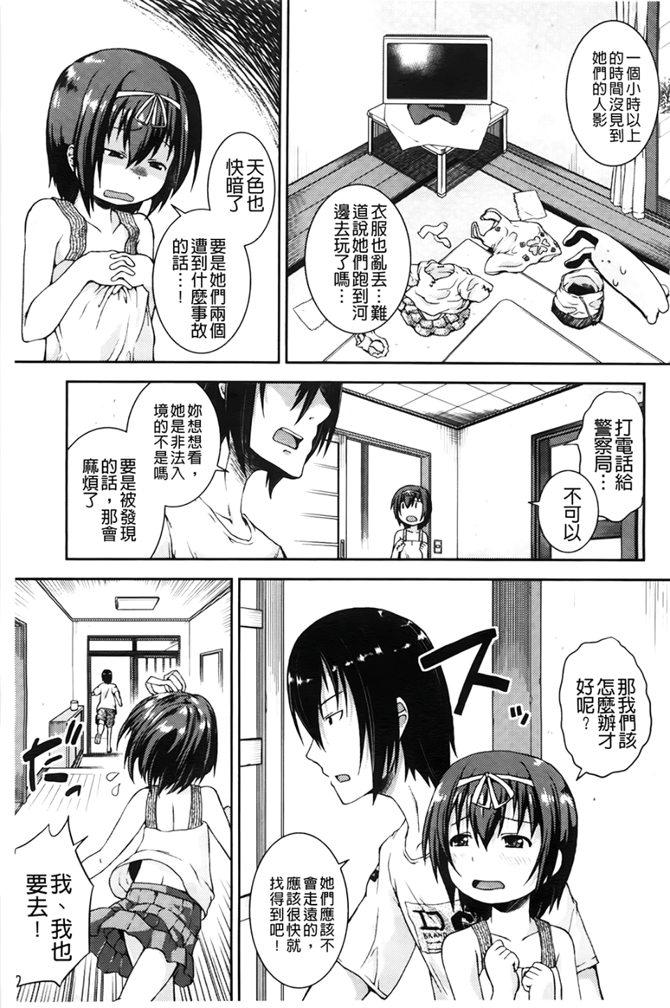 054