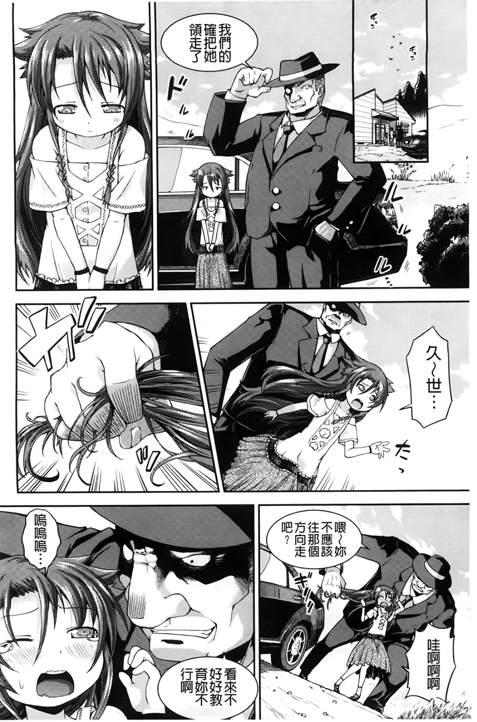 105