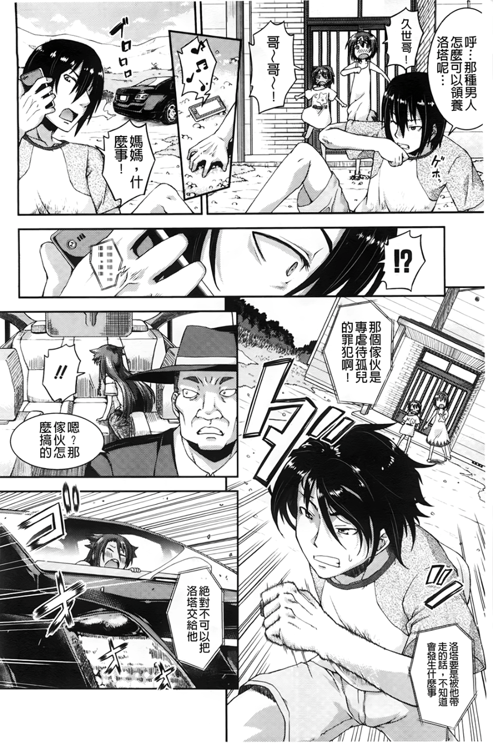 107
