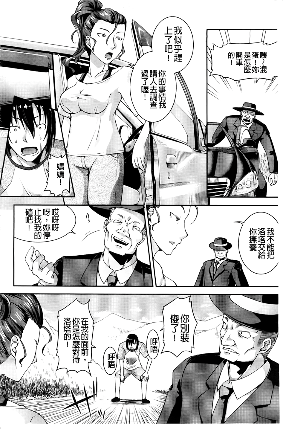 109