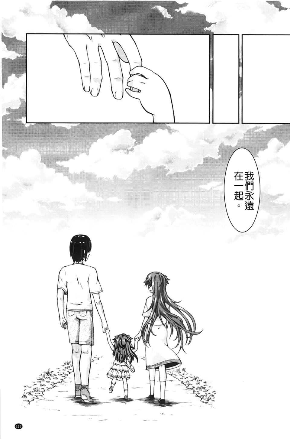 116