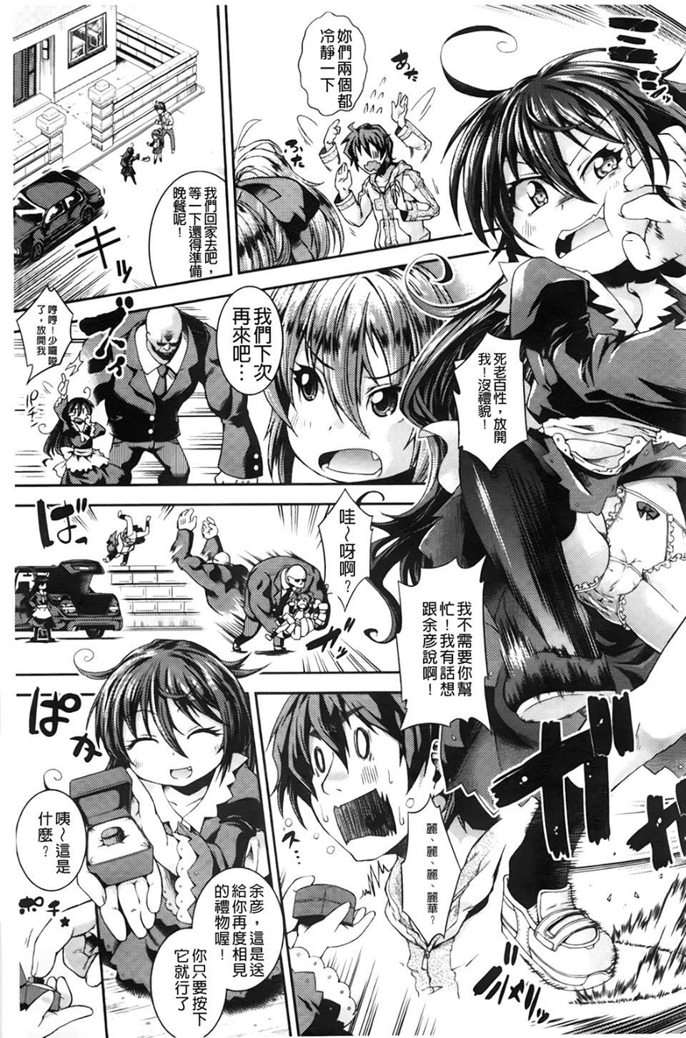 124