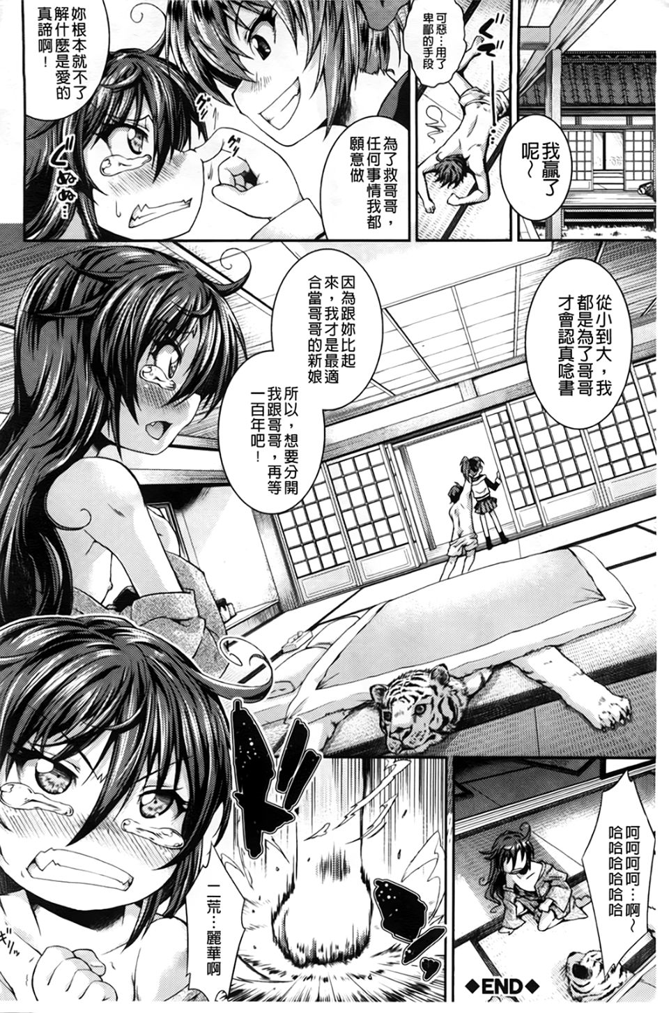 143