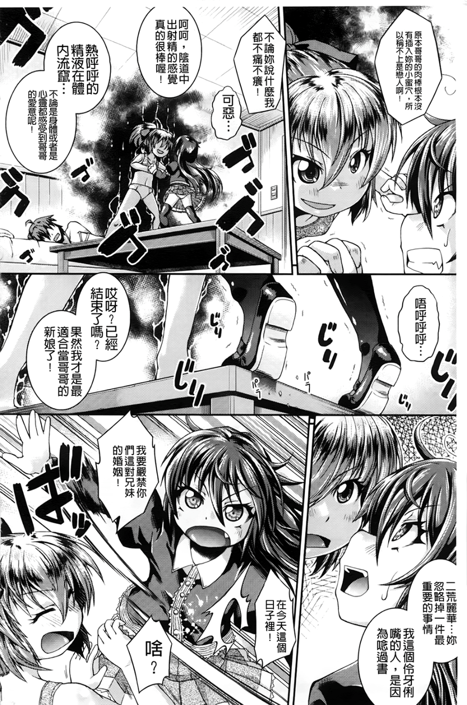149