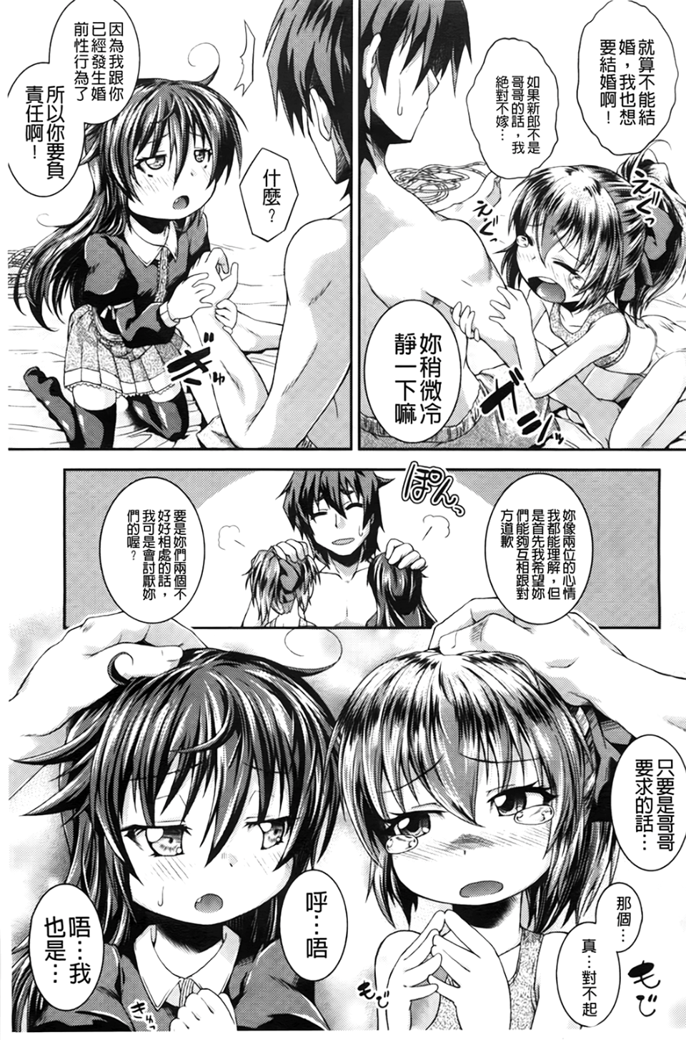 152