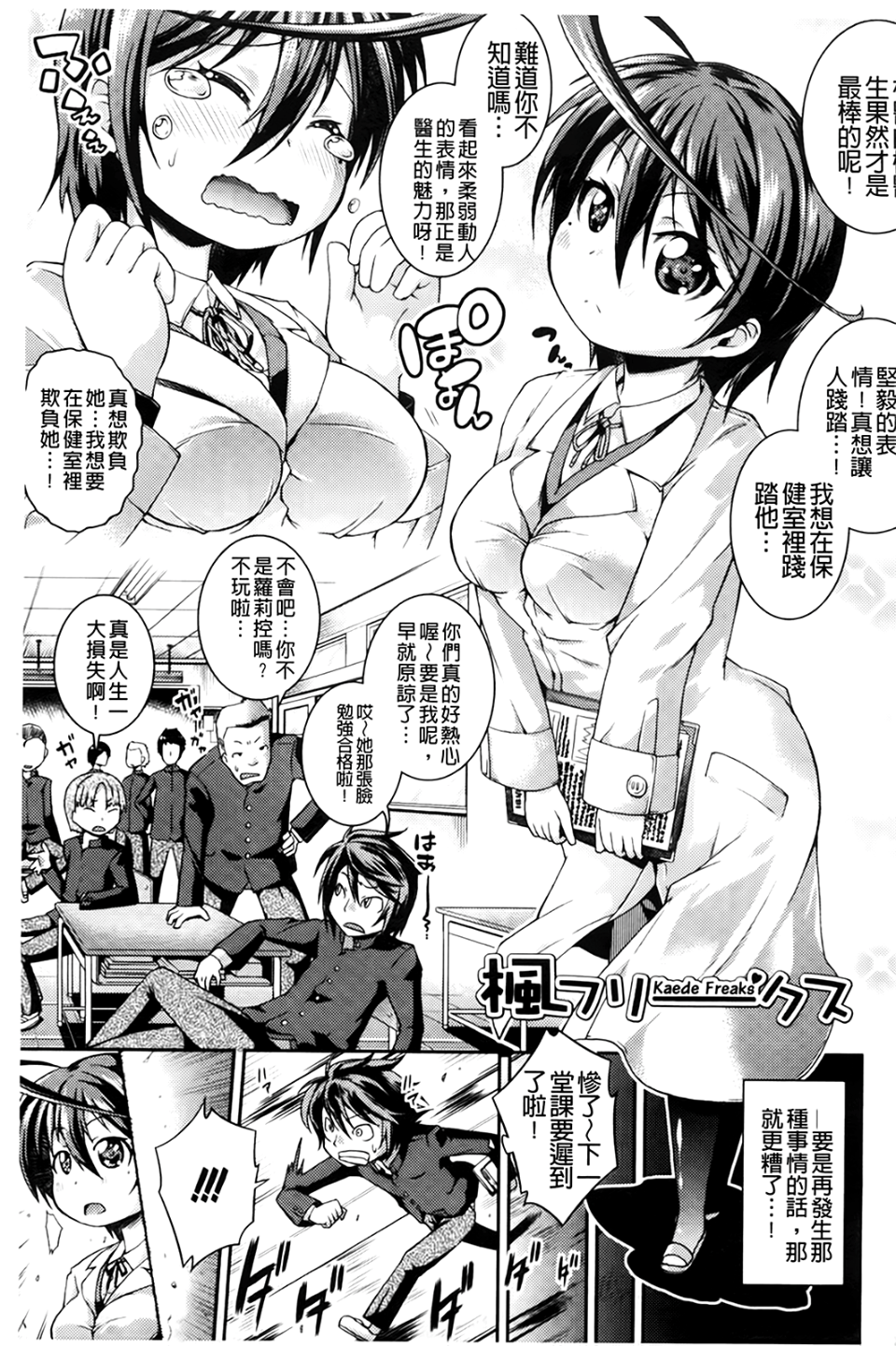 166