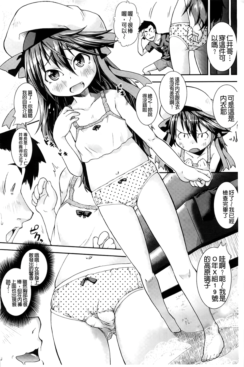 205