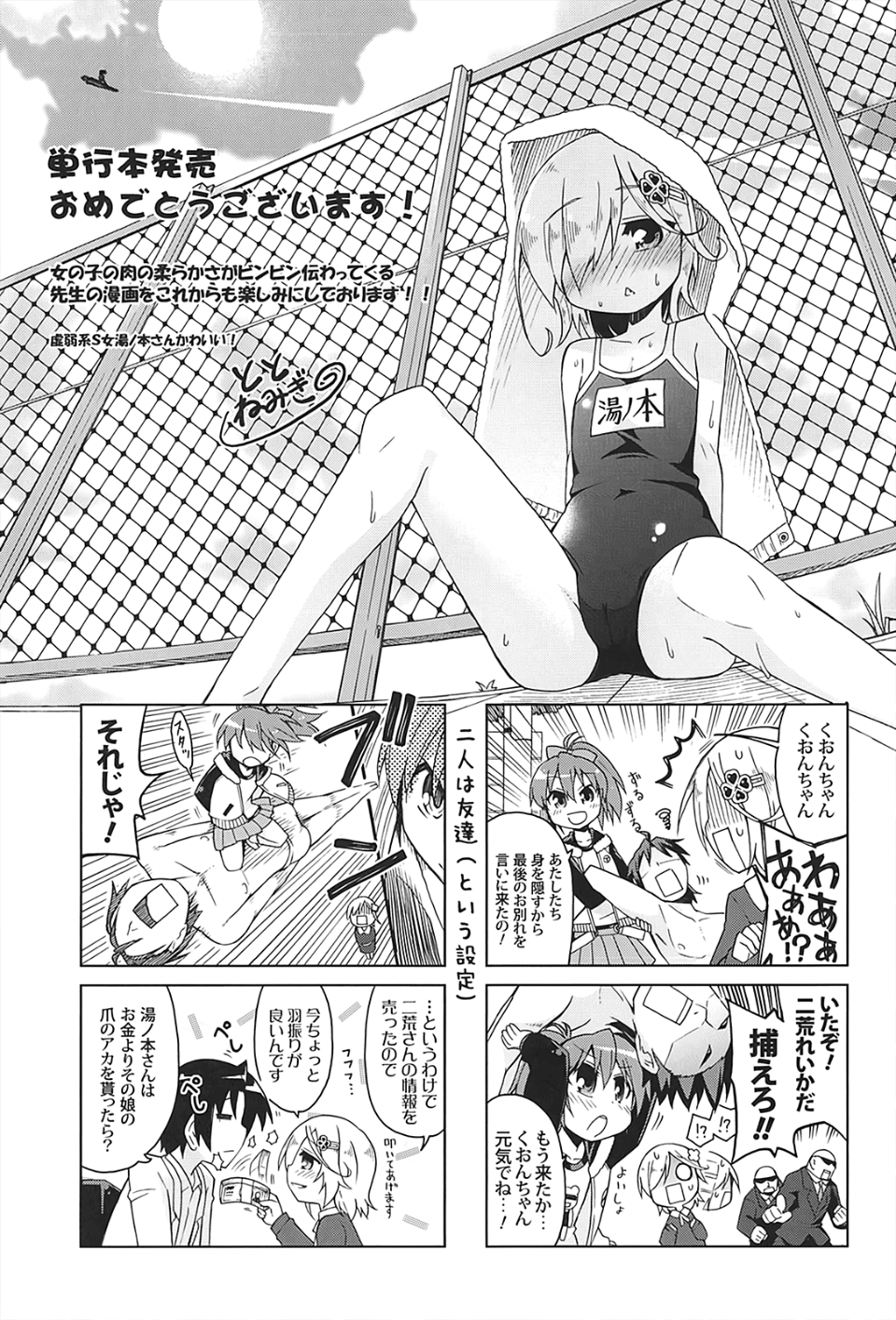 224