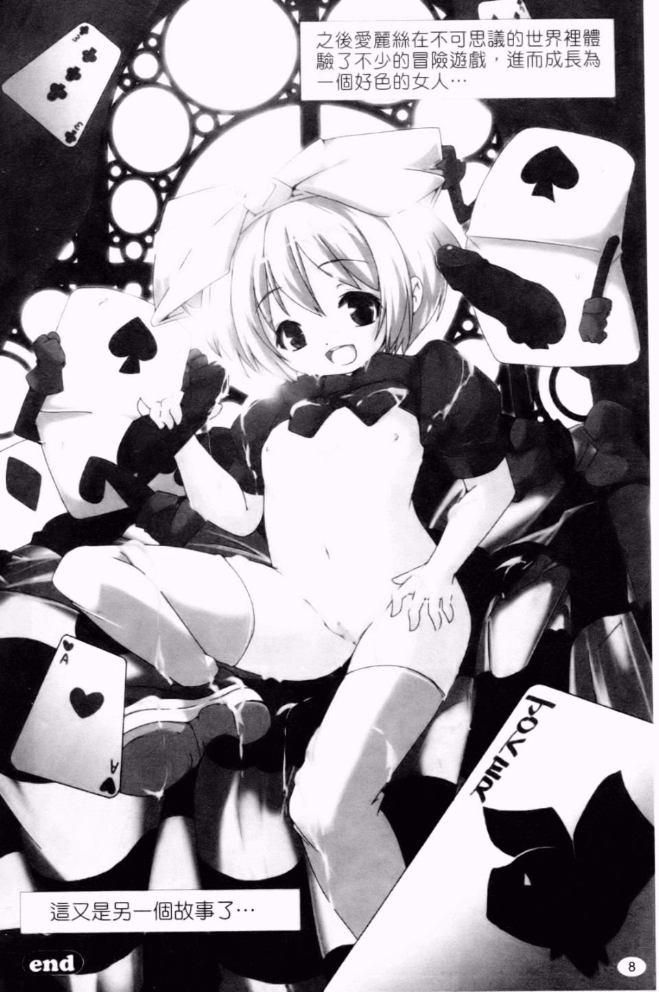 009