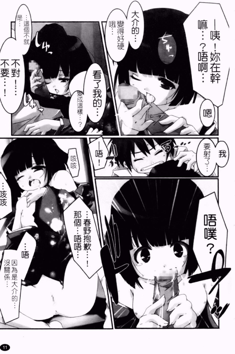 012