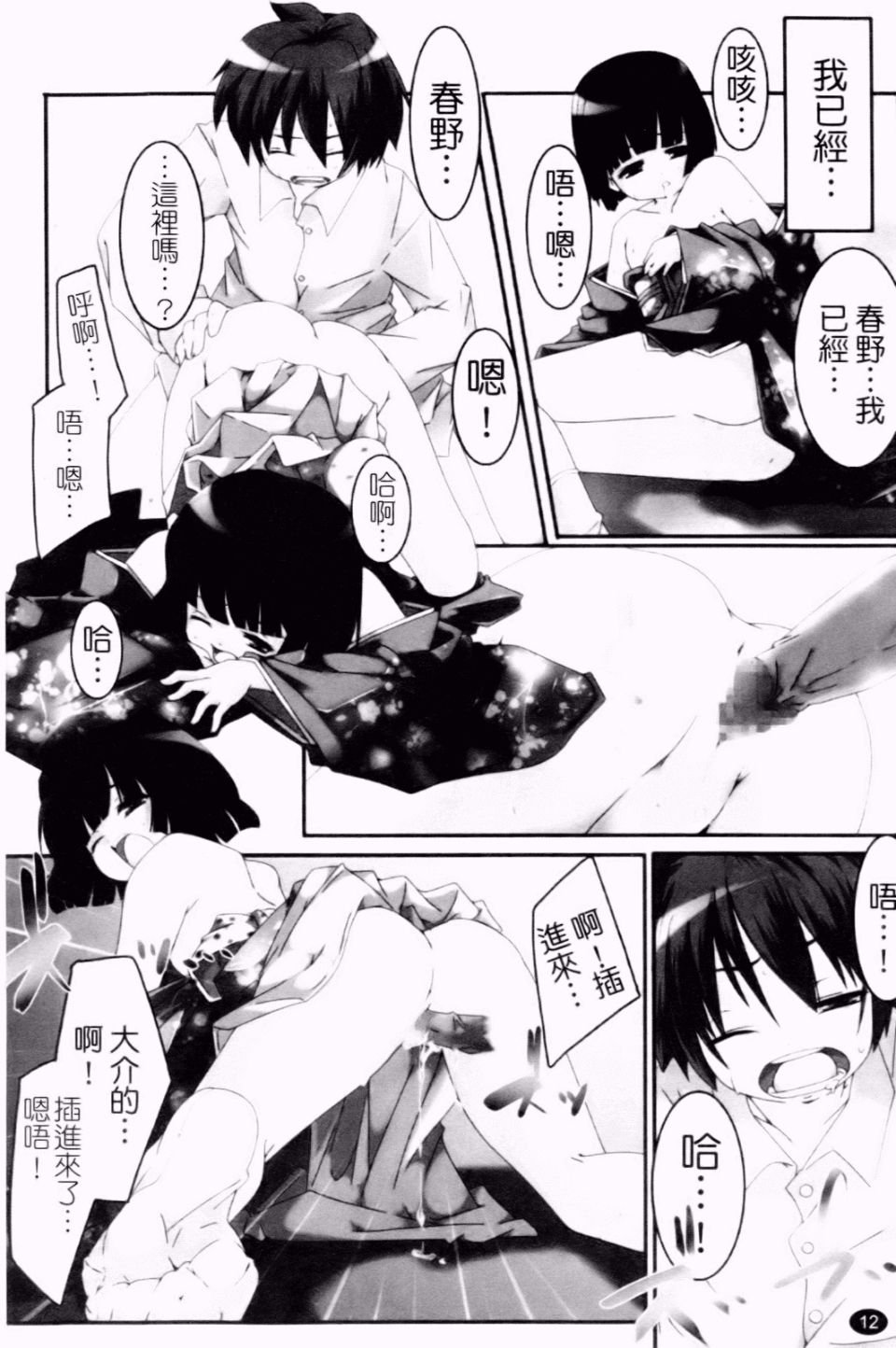 013