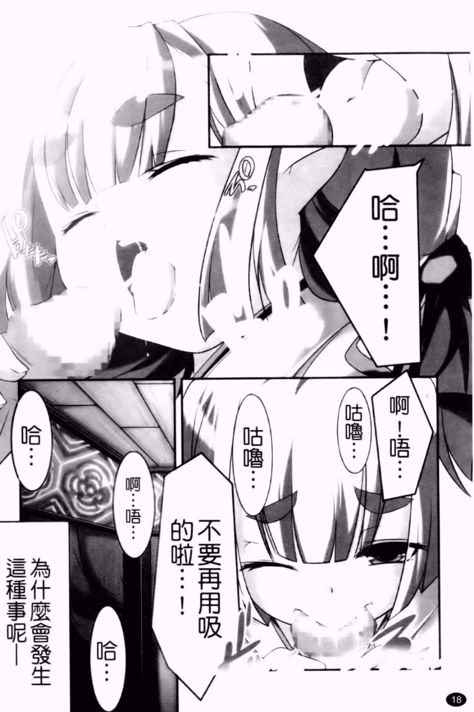 019