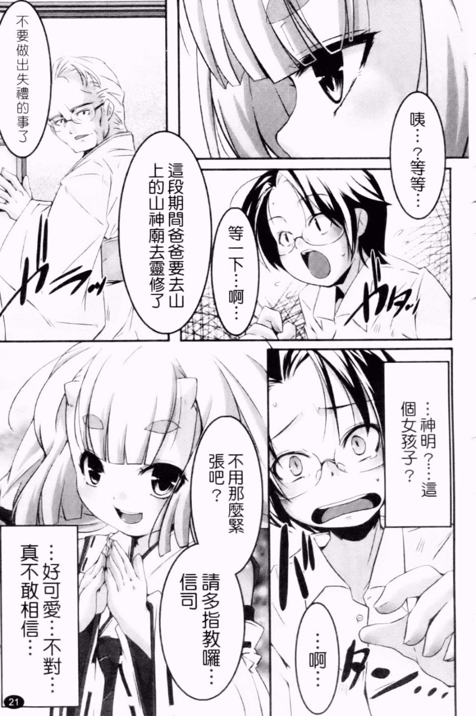 022