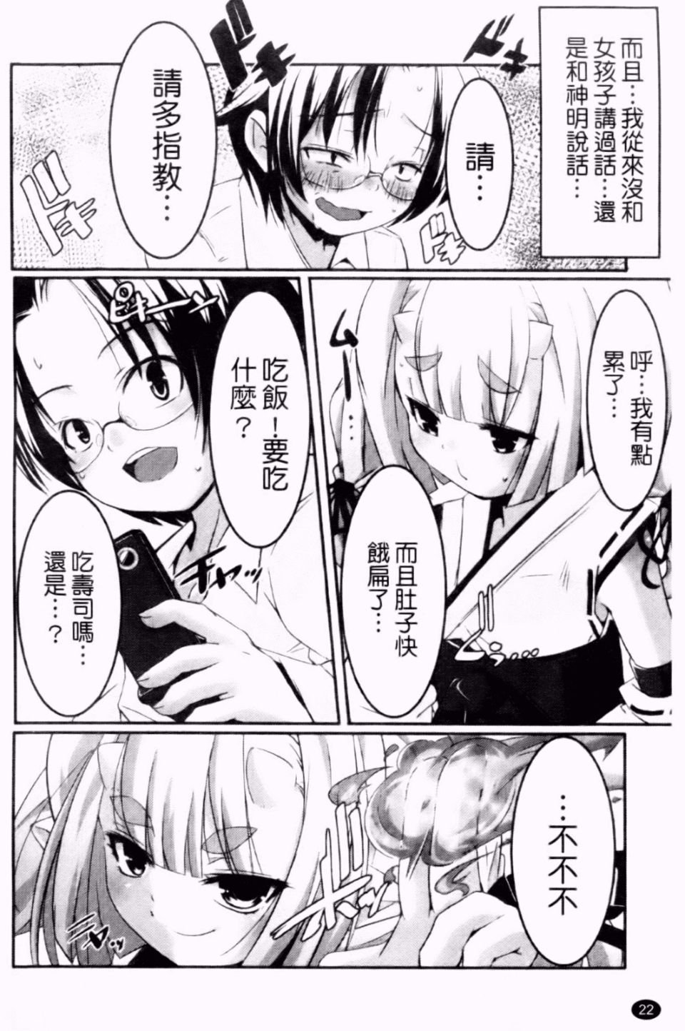 023
