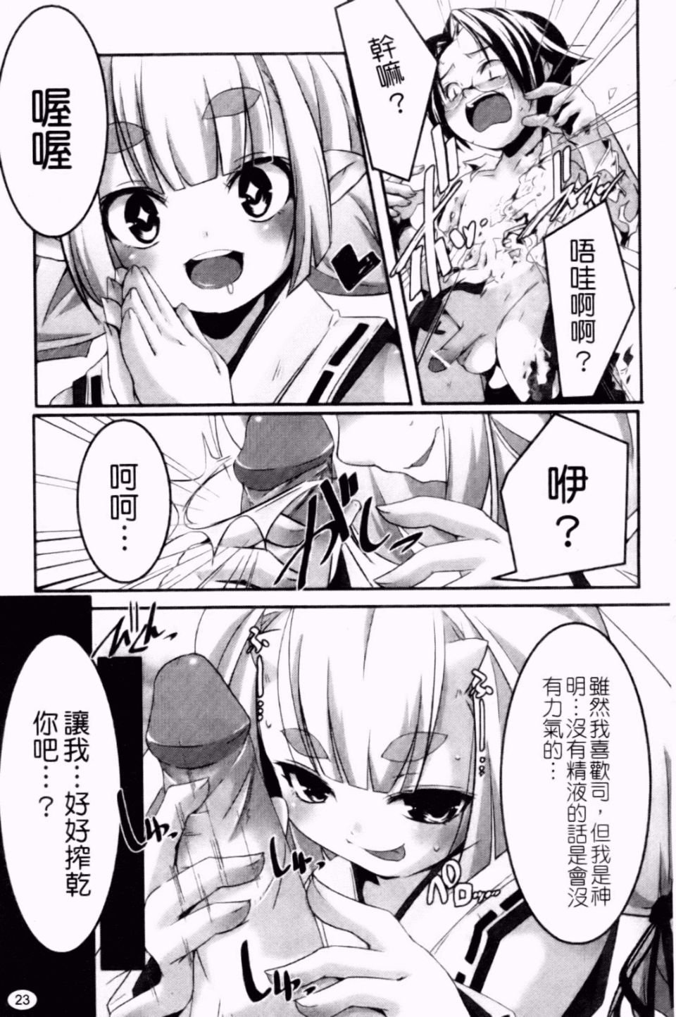 024