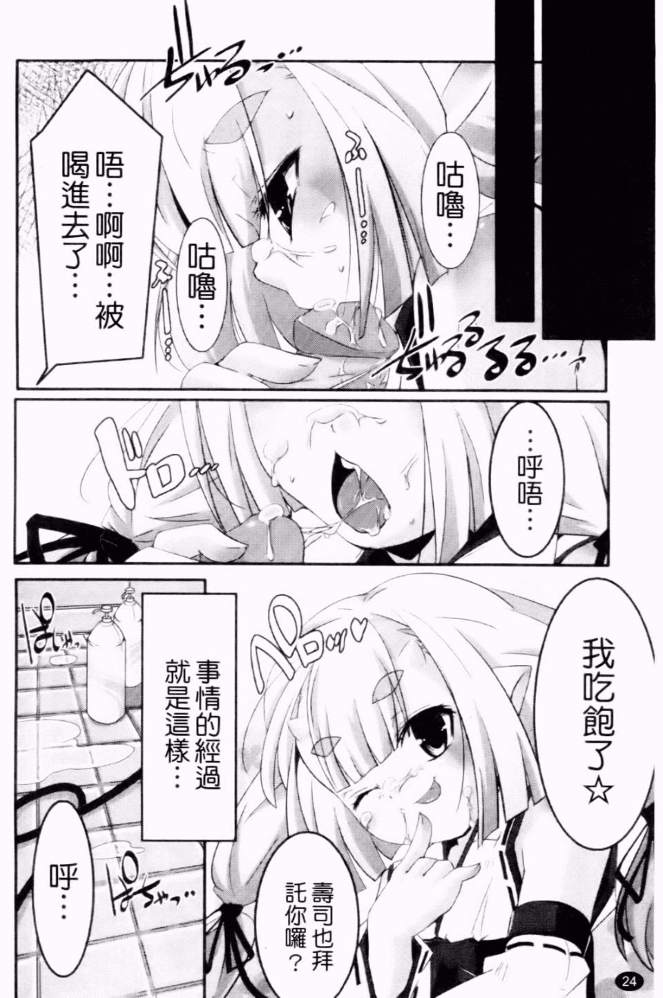 025