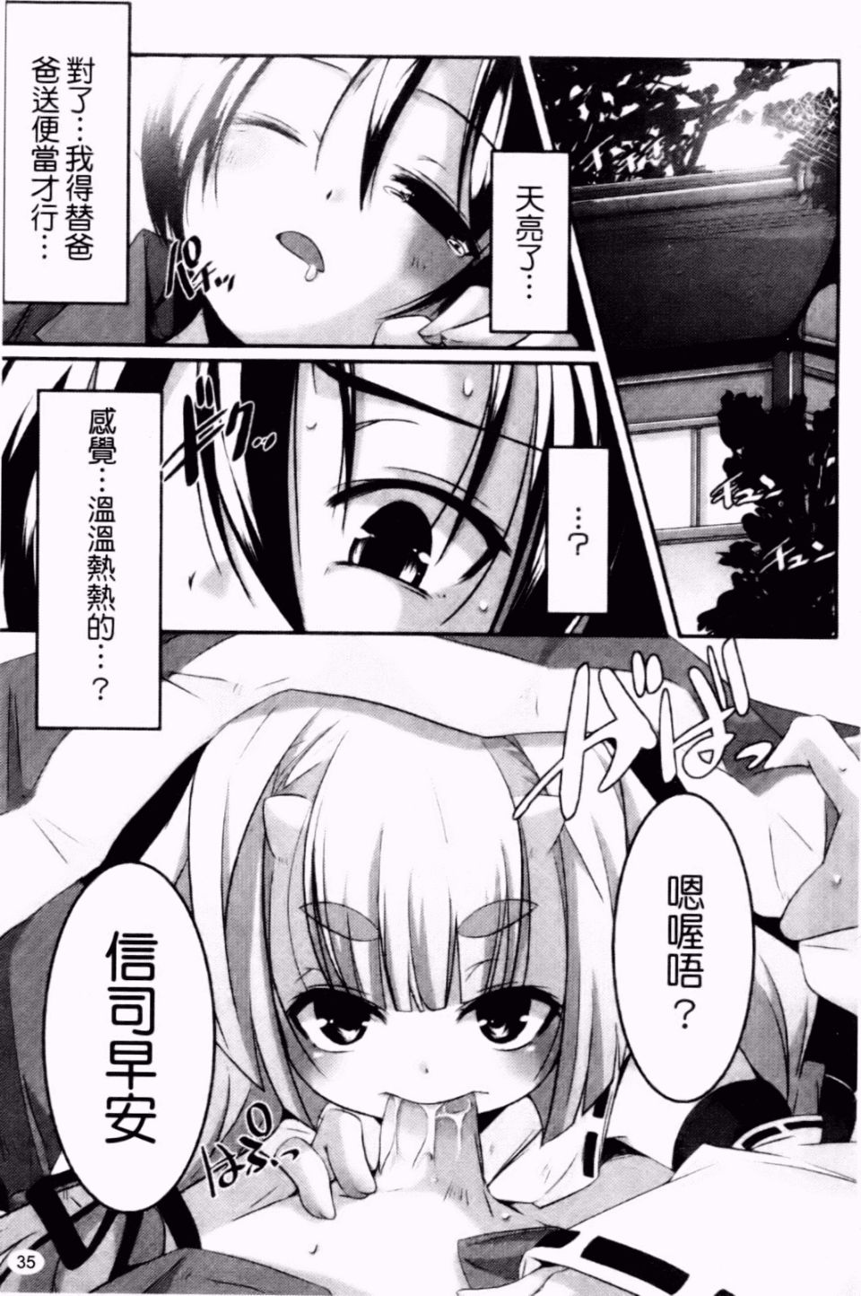 036