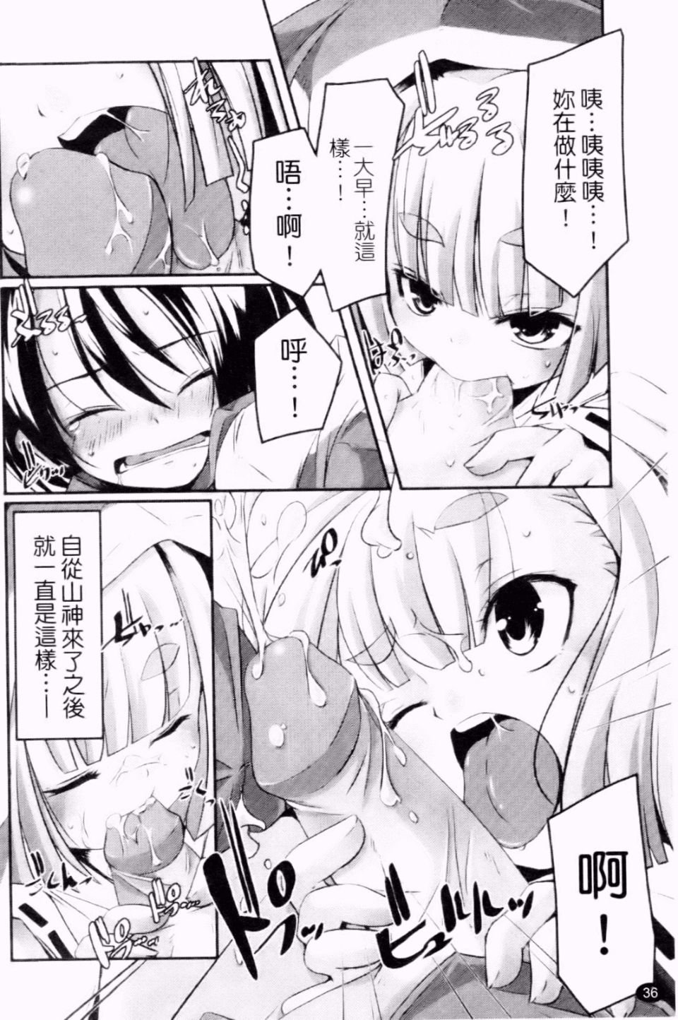 037