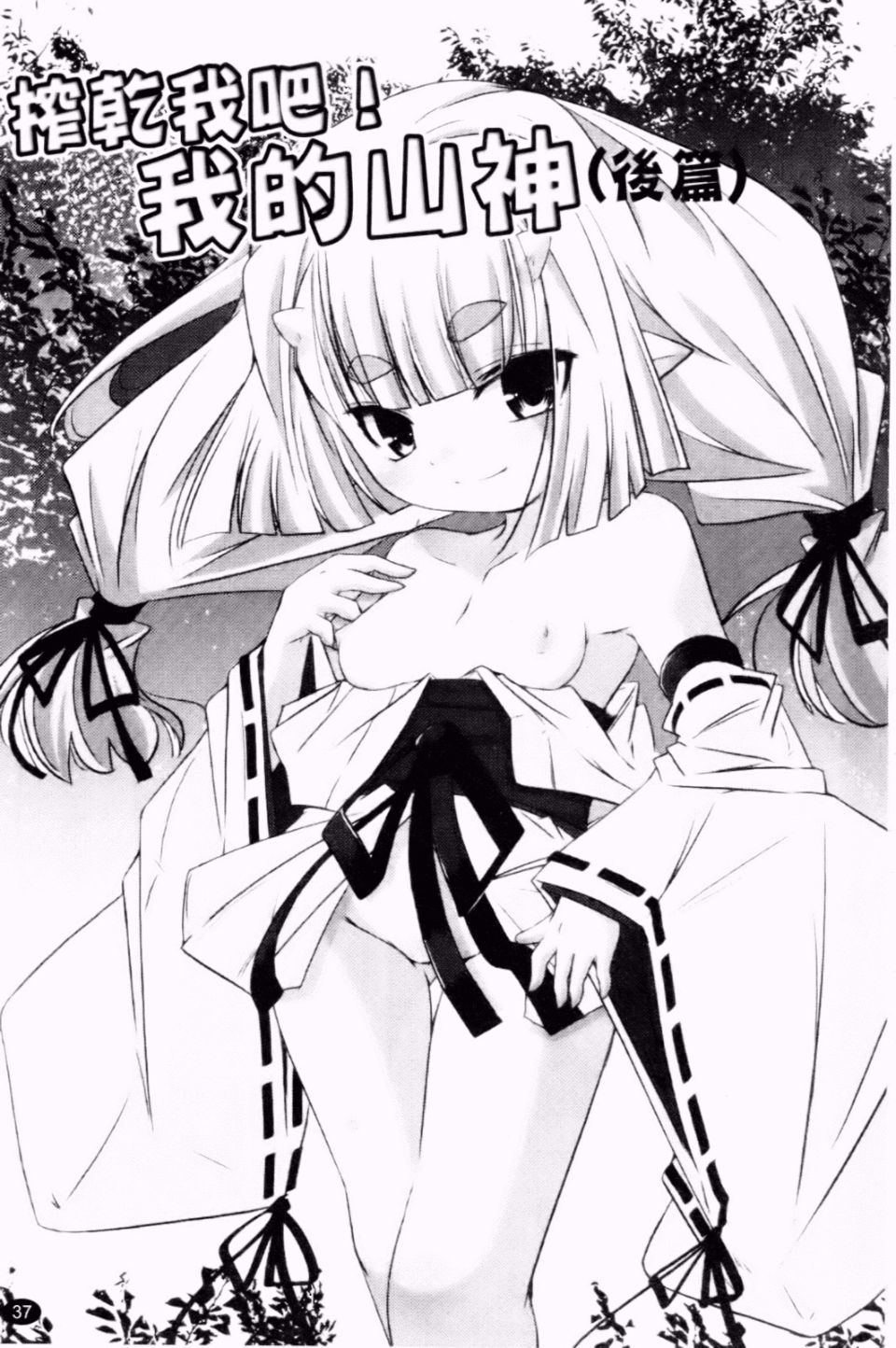 038
