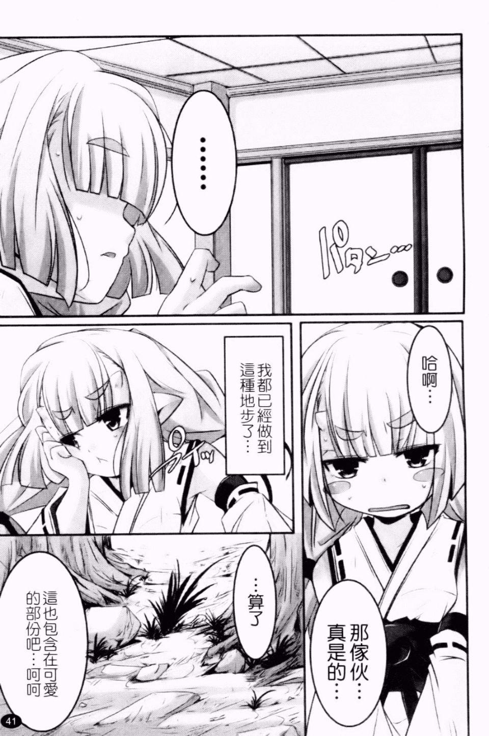 042