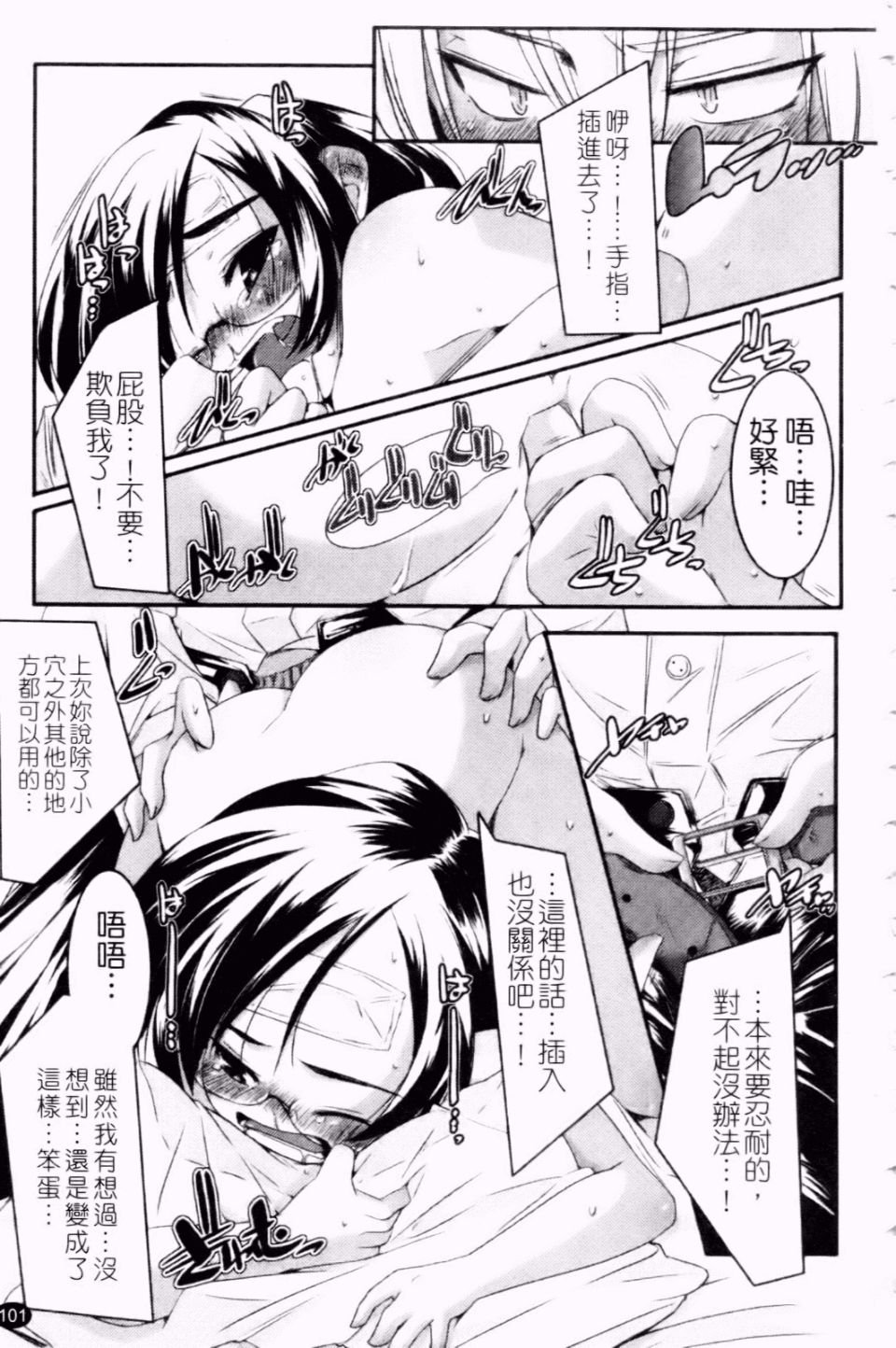 102