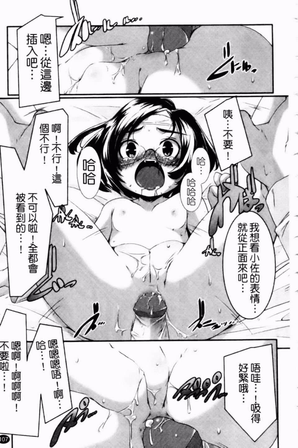 108