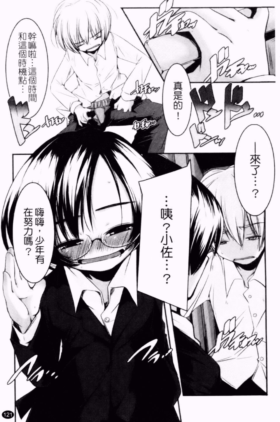 122