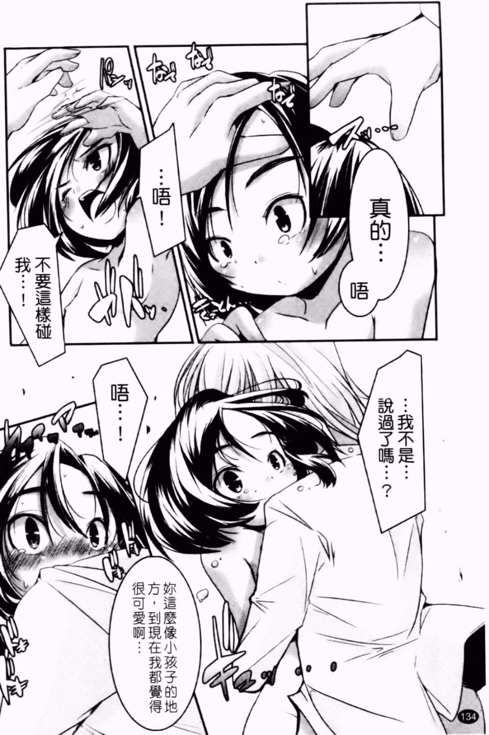 135