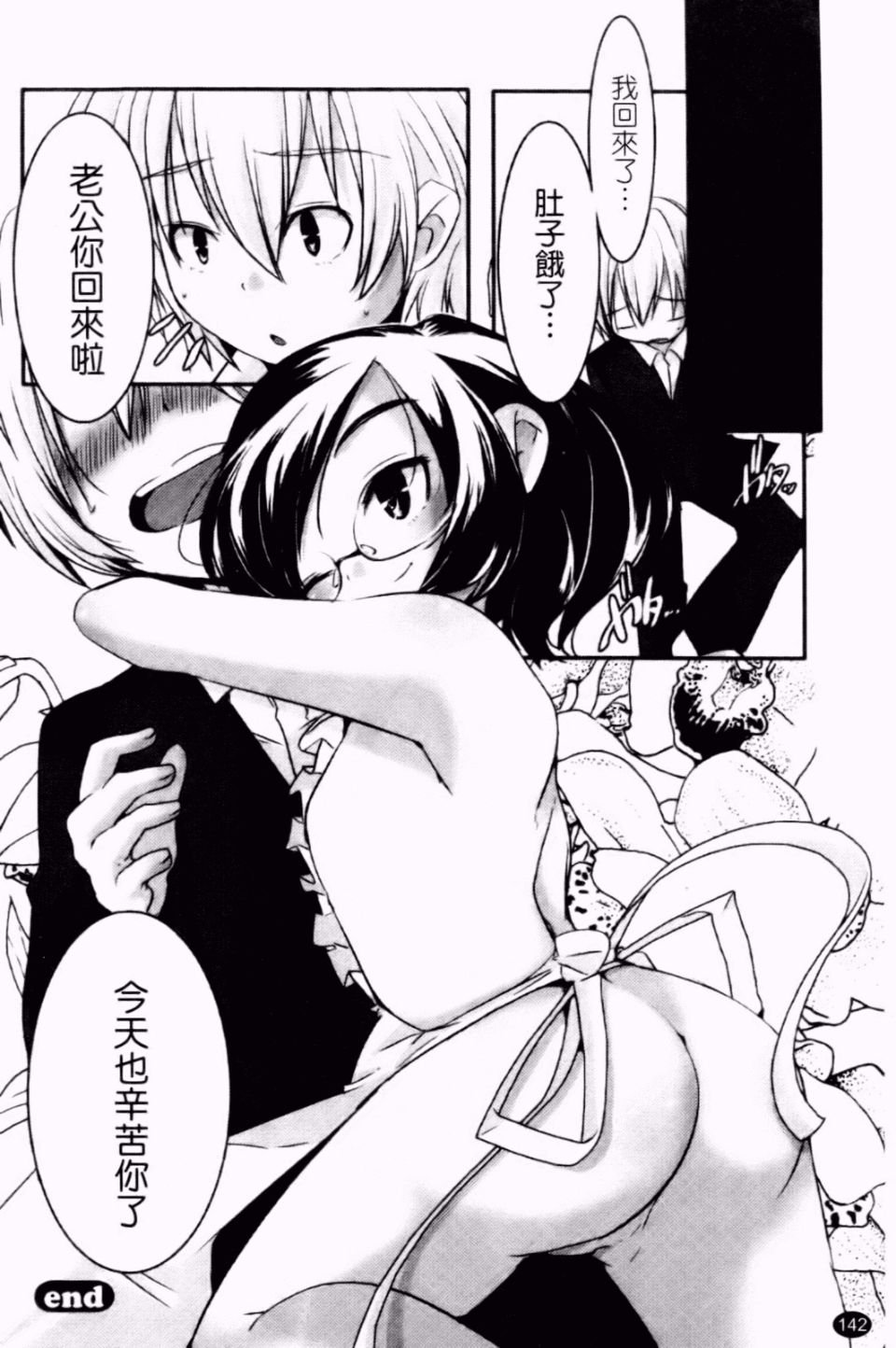 143