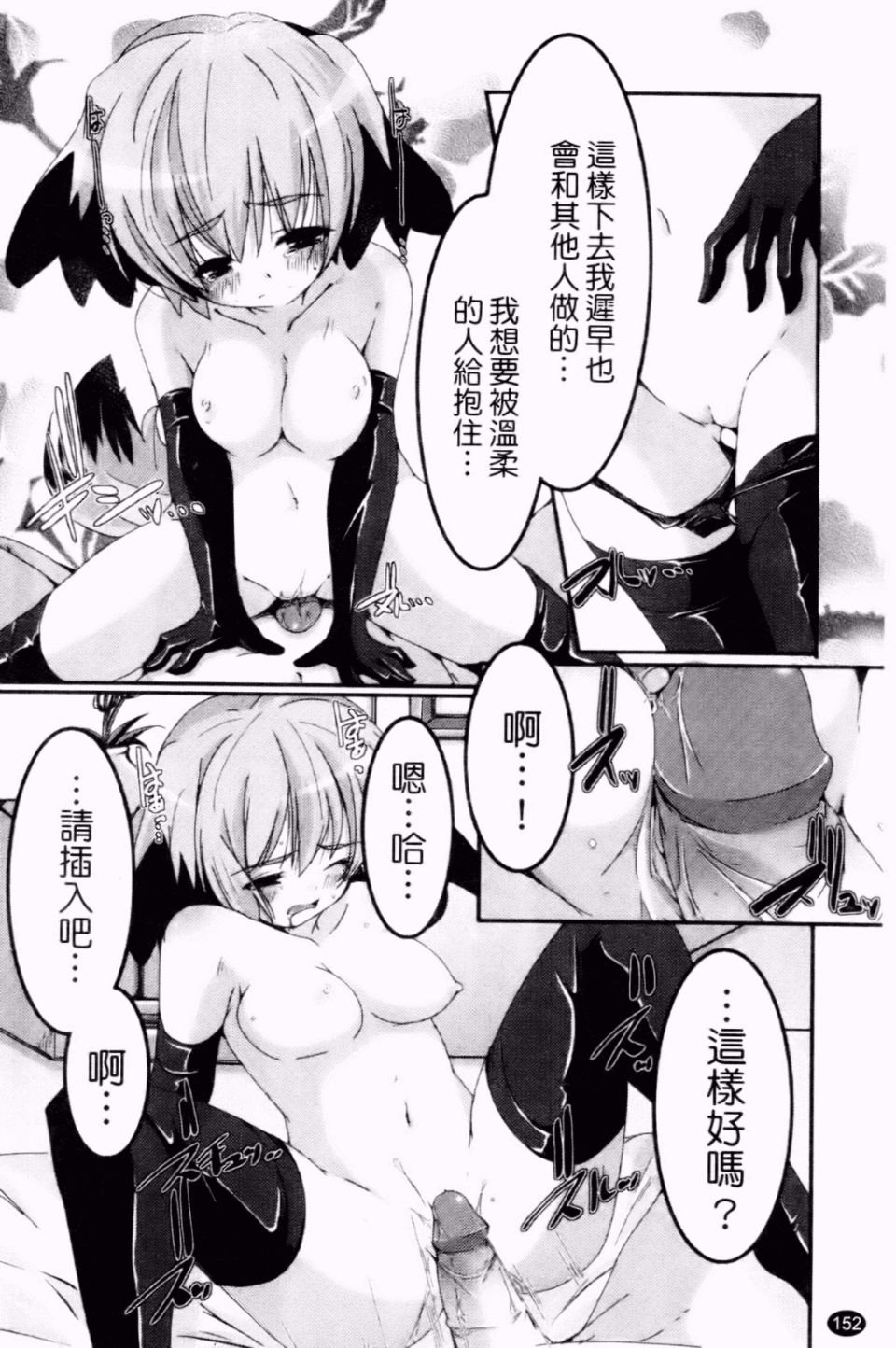 153