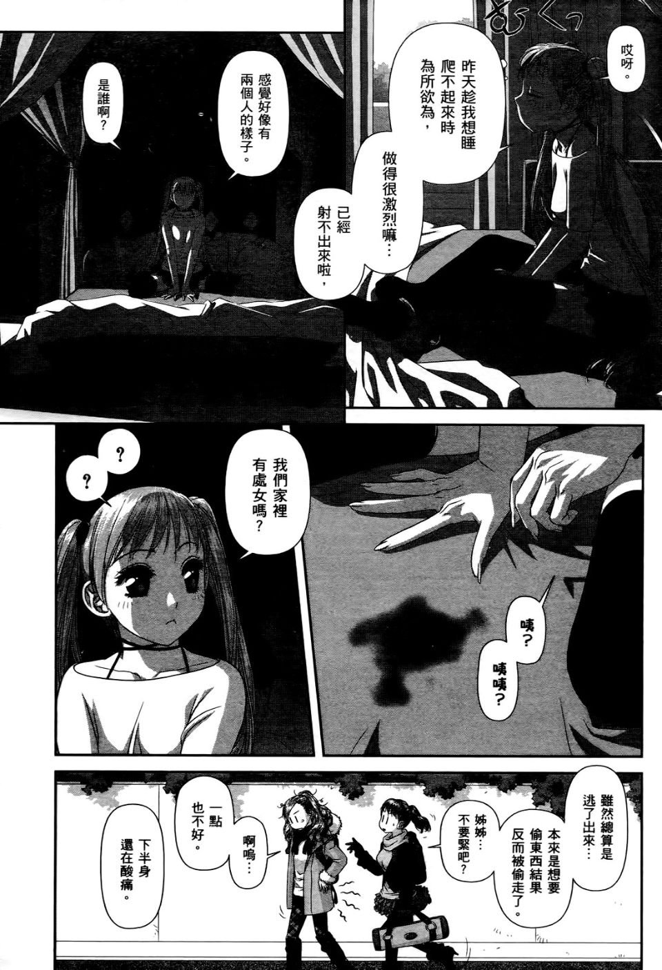 039