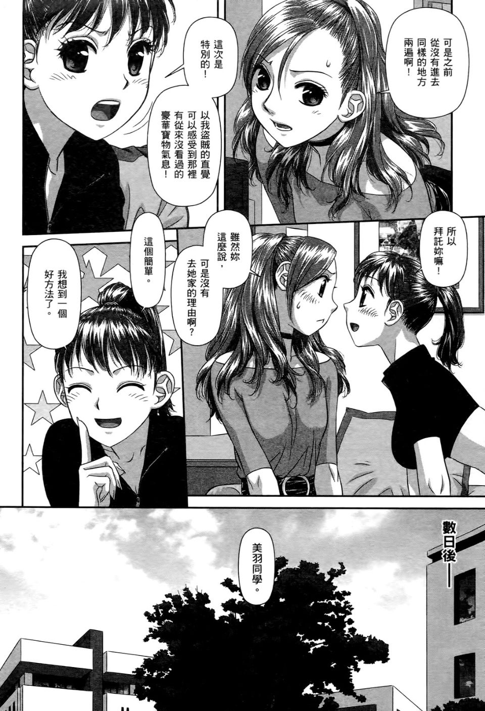 044