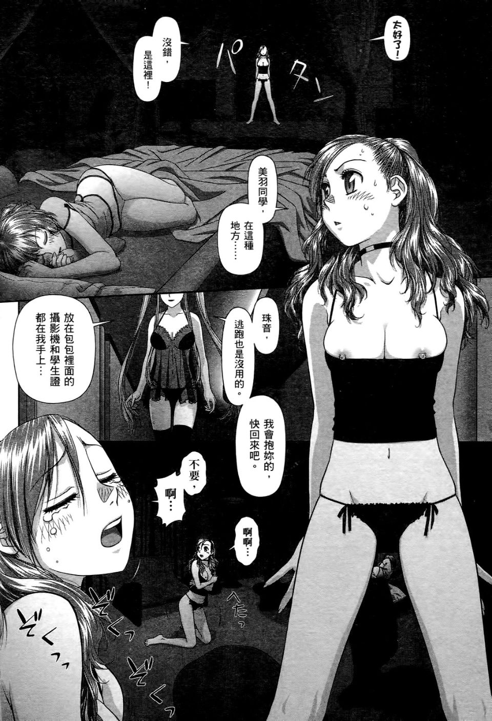 072