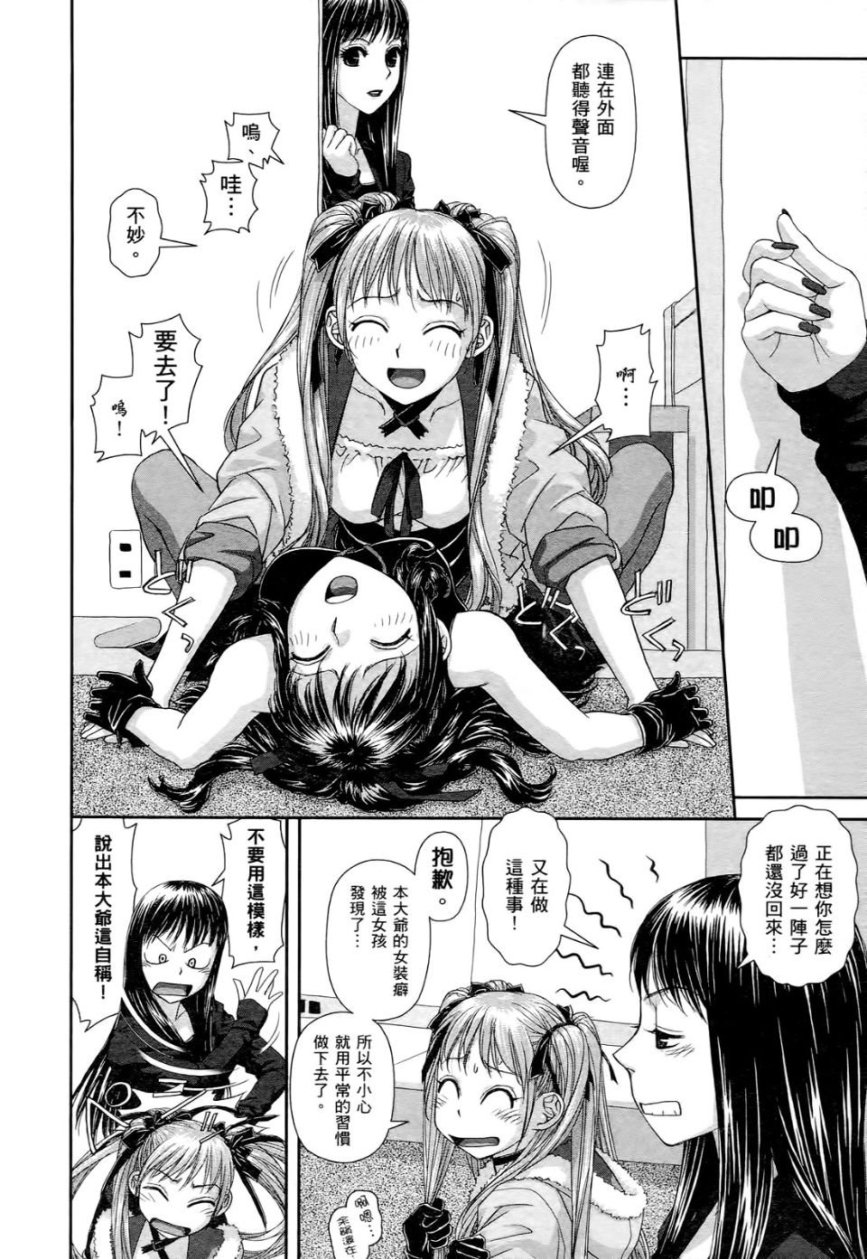 014